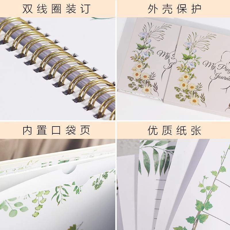 孕妇产检记录跨境线圈孕期孕日程档案本子a4本妈妈册本照片收纳,文具电教/文化用品/商务用品,笔记本/记事本,淘宝优惠券,粉丝福利购,淘宝优惠卷