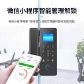智能锁临时密码 免开孔电子锁办公室电子门禁锁玻璃门指纹锁
