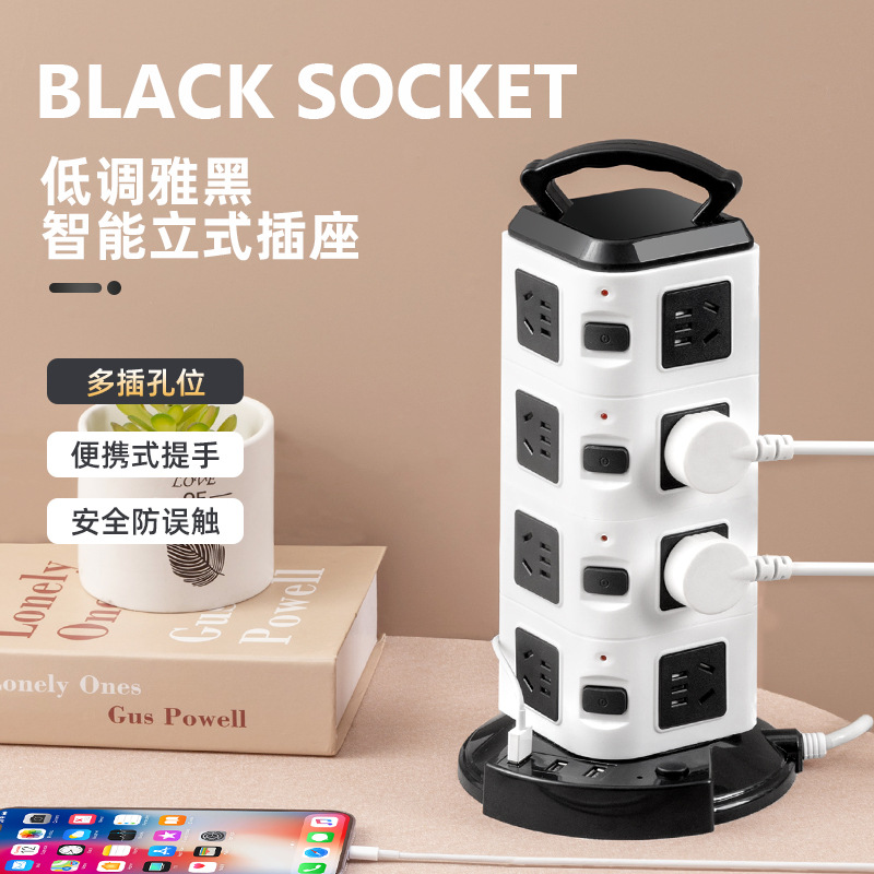 立式塔形桌面多功能usb充电排插座带过载保护转换器延长线接线板