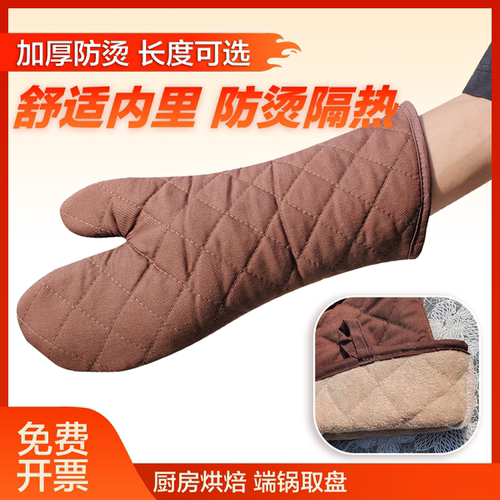 烘焙手套防烫耐高温毛巾布内里