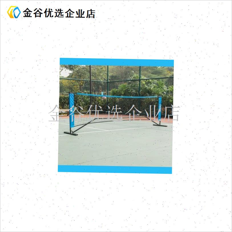 网球网架儿童标准短网3.1H6.1米便携式移动简易训练网\