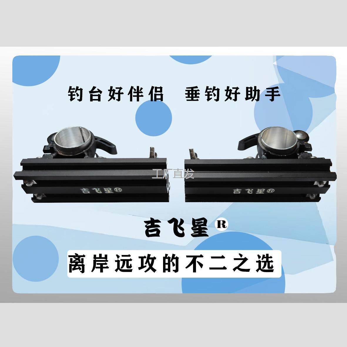 钓台配件梯子脚蹬便捷踏