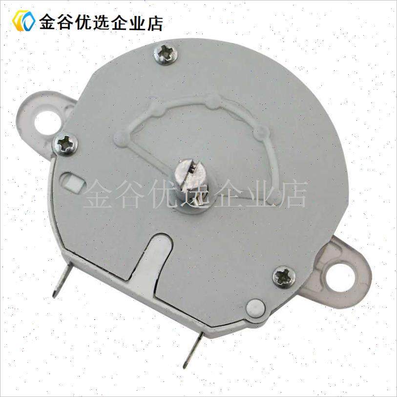 艾美特电暖器取暖器干衣机烘干机180分钟N定时器定时开关配件包/