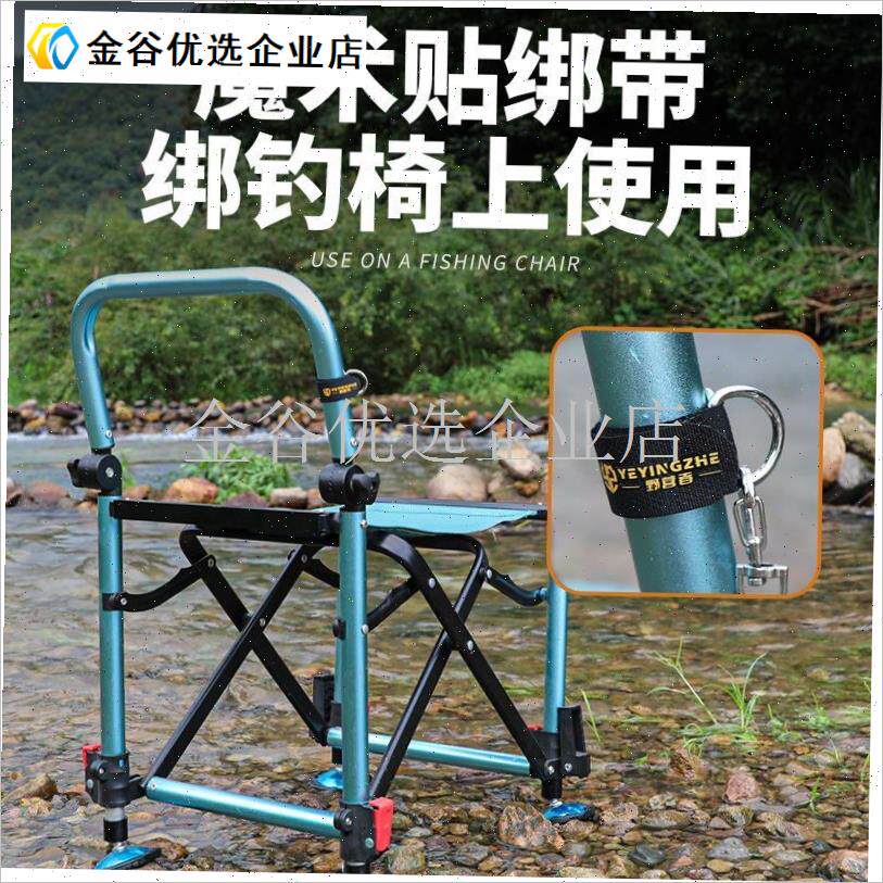 路亚竿失手绳绑带筏竿失手脱竿绳J扣鱼竿束竿带X挂钩挂扣粘\