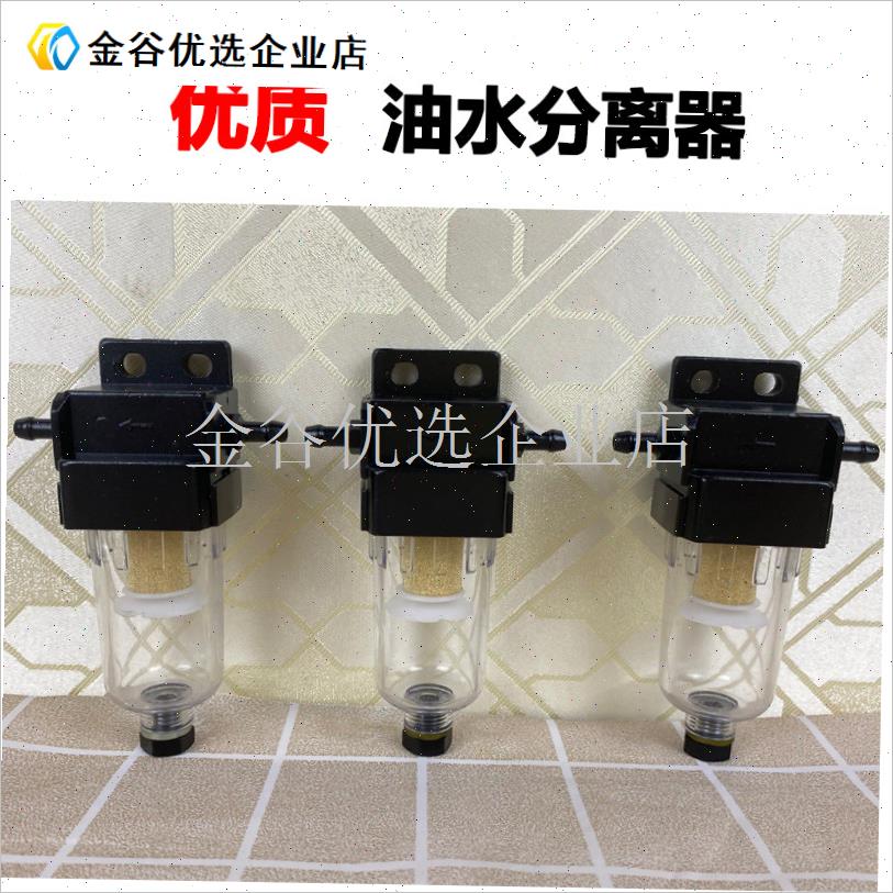 柴暖配件驻车暖风加热器油泵油箱空气滤点N火塞滤杯滤芯排气管大\