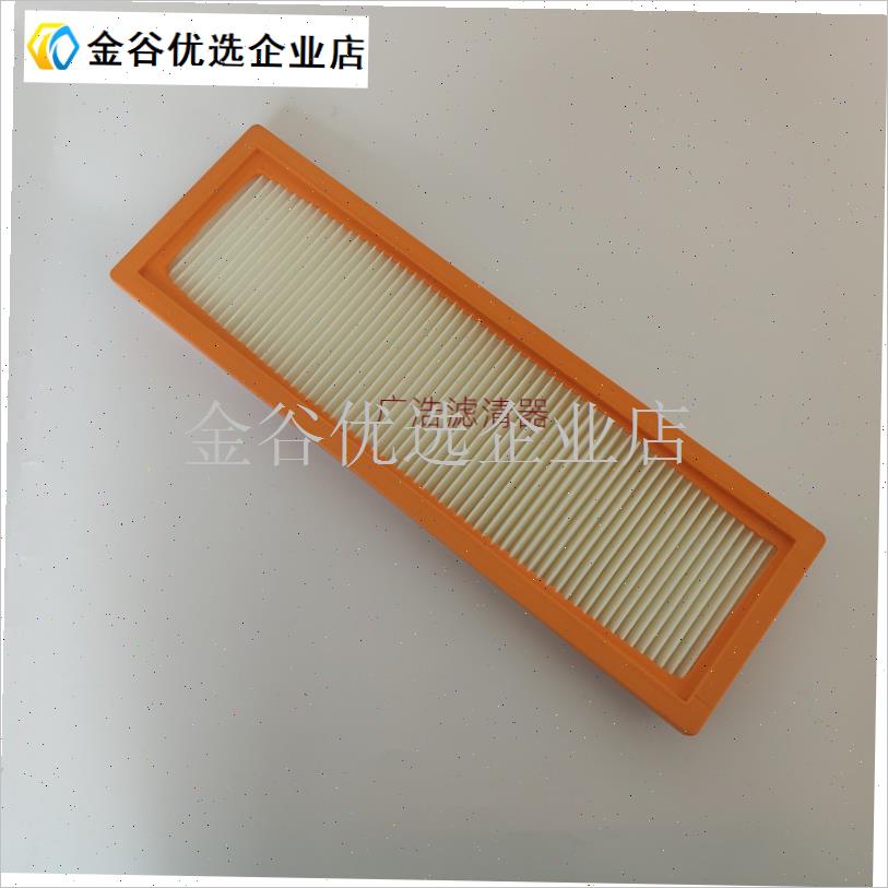 约翰迪尔1204 1404 v954拖拉机空调滤芯 驾驶室顶部空调滤/