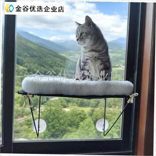 暖和的猫窝通用玻璃新式猫v床阳台折叠窗台窗户吊床晒太阳宠物床/