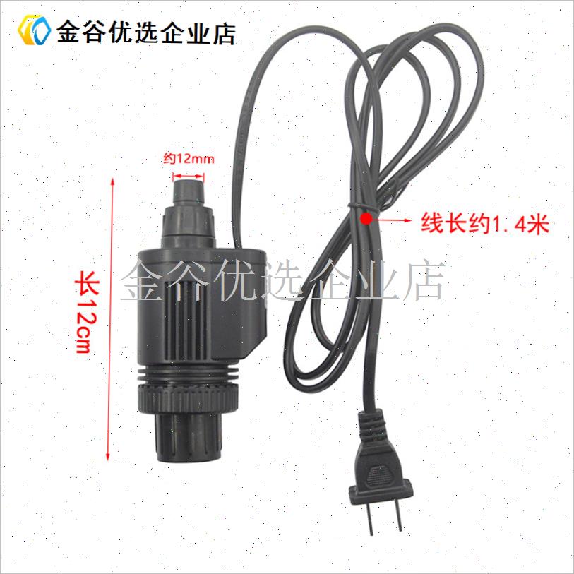 过滤桶HW-i602B/603B原装二代潜水泵JP-450G阀门开关接头配/