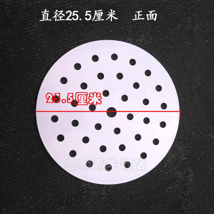 加厚l坐灸仪盖子艾灸凳盖
