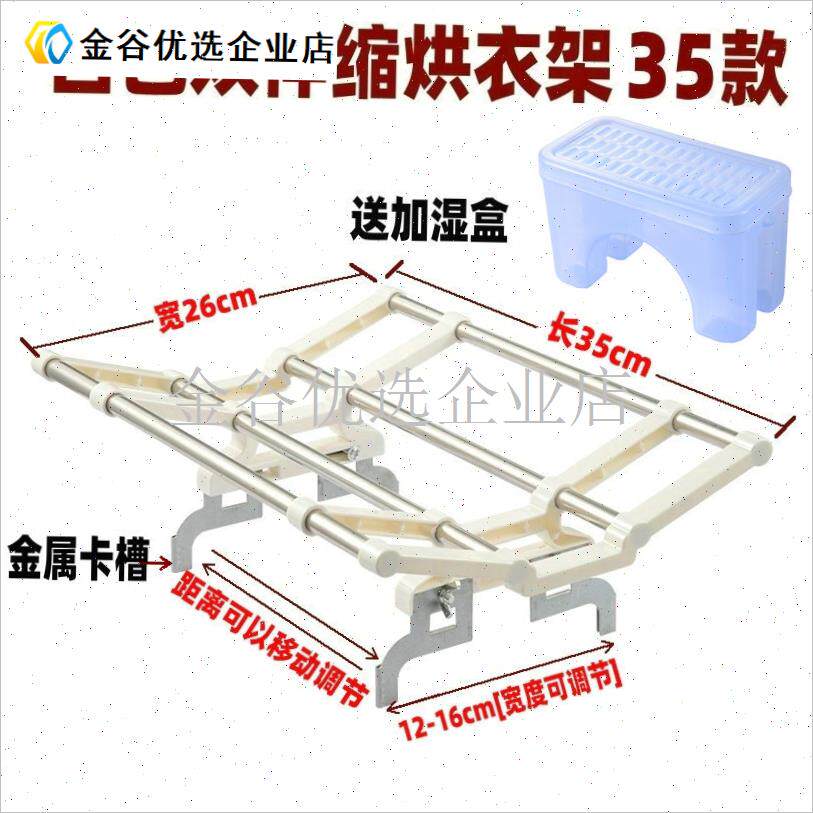 电暖器油汀晾衣架烘衣架子取暖器烤衣服烘干架原Z装配件折叠/