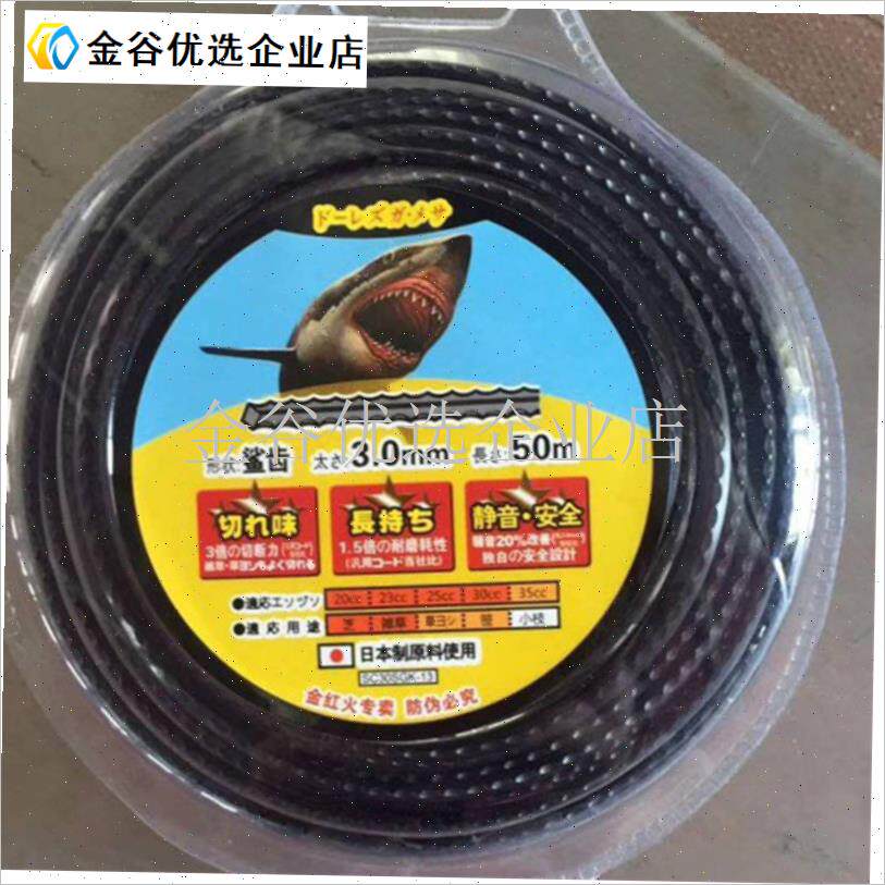 割草机尼龙绳鲨齿钢丝 双层2.4耐磨进G口锯齿4.0方形3.0牛筋打草\