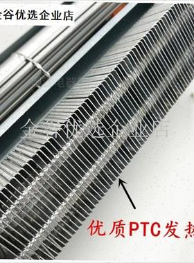 陶瓷PTCd打荷台热风循环酸奶加热取暖器 暖蝶柜加热暖风机配件22/
