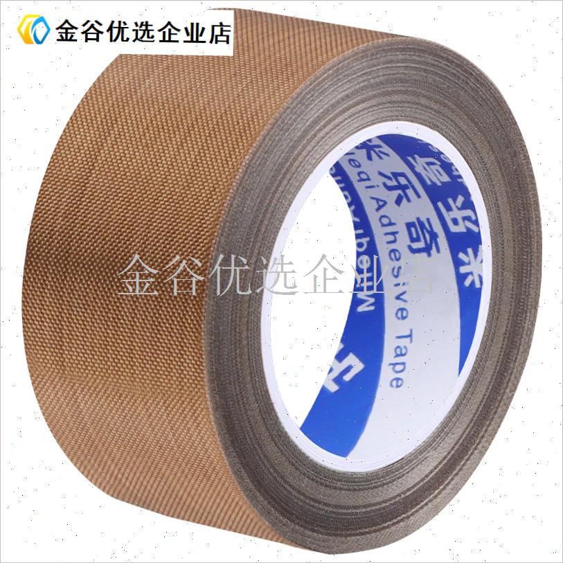 二胡包角胶布防护贴弓杆撞击减震防磨胶带琴筒保V护贴胡琴乐器配\