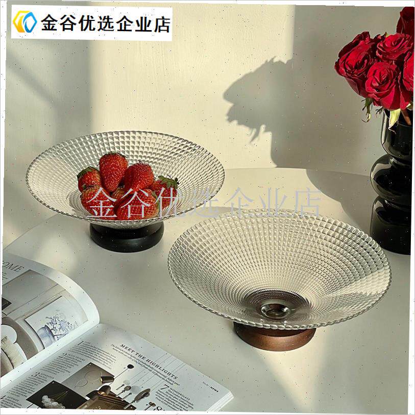 玻璃水果盘客厅茶几家用轻奢高档前G台糖果托盘坚果干果零食摆放\