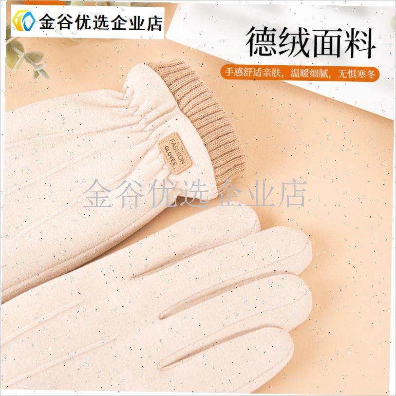 手套女冬季加绒加厚保暖防v寒骑车触屏防风骑行五指秋冬双层棉手/