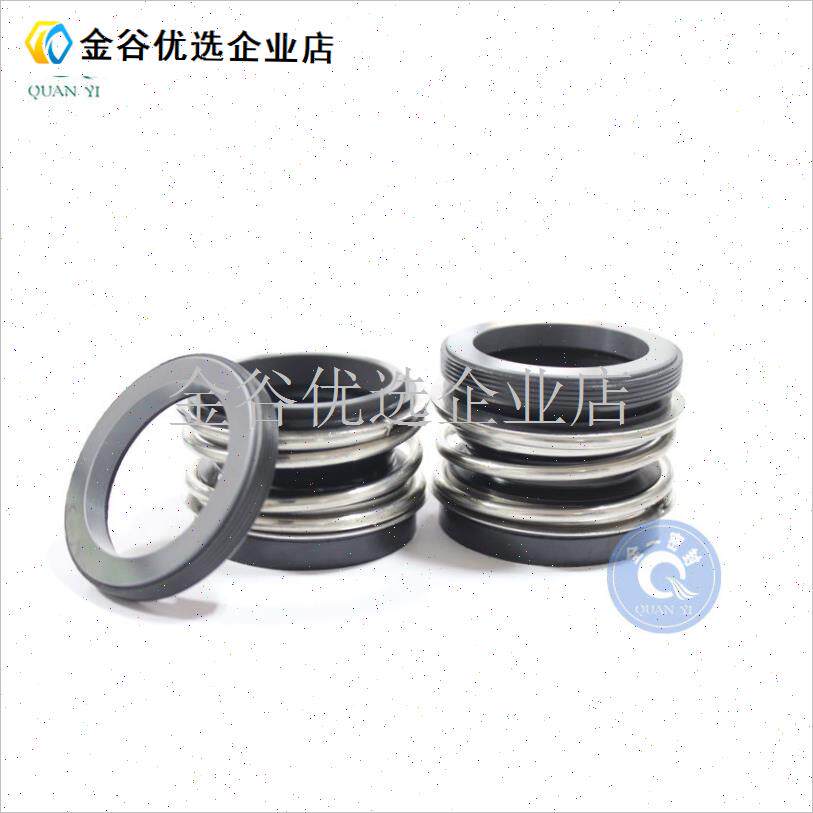 广一泵 广州水泵一厂 机械密封GD管道泵潜水P泵 耐磨轴封水封配\