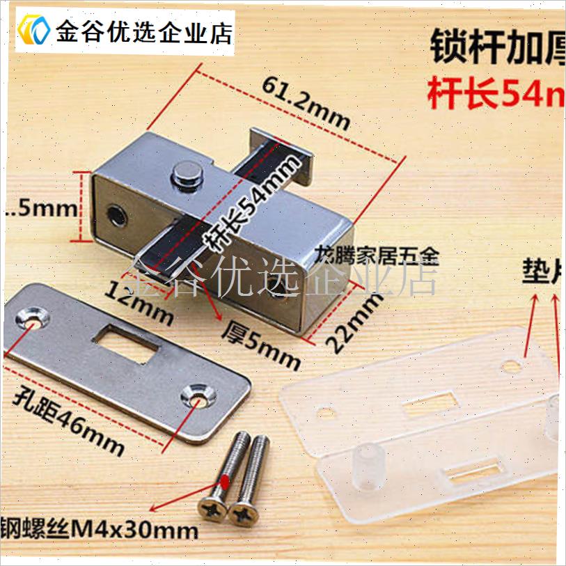 加厚款平移无框j阳台窗户插销锁浴室玻璃推拉门中间锁移窗锁扣配/
