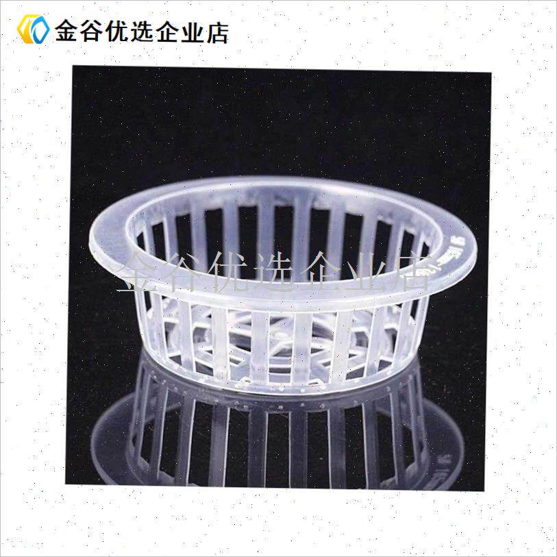 创意简约水培植物篮固根器塑料种植蓝花盆漏水透T气沥水疏水罩定\