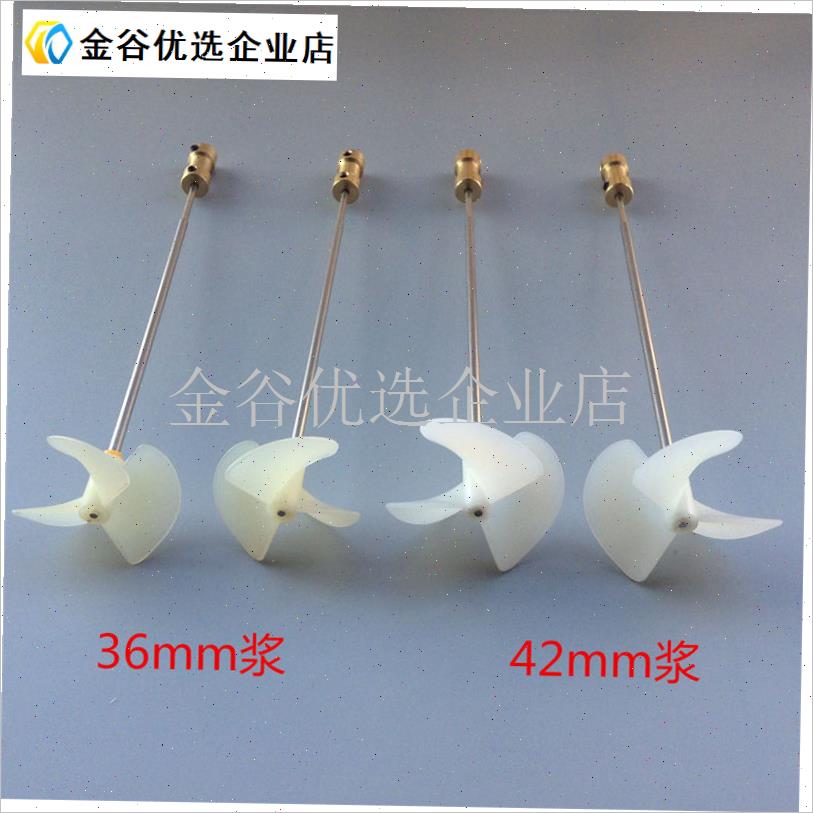 DIY 遥控器螺旋桨套装 36 4x2 mm 三叶船桨 2mm轴套装/