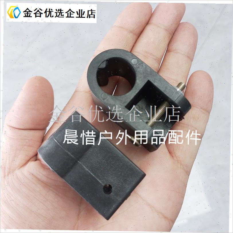 户外折叠椅配件躺椅扶手靠背管护套管外径调节扣维Z修配件大全/