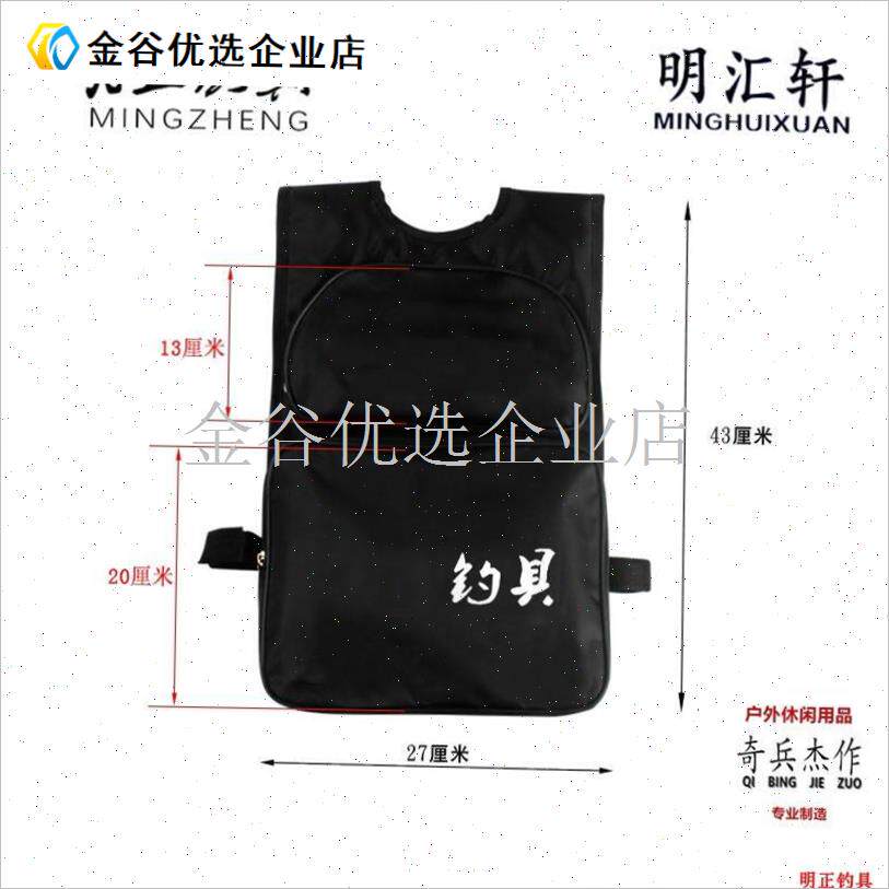 钓箱小包靠背包钓椅后管挂袋x侧包侧袋钓凳后挂包马扎凳渔具配件\