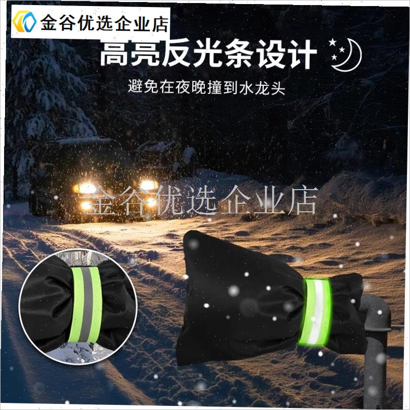 保温水龙头结冰防户n外神器水管室外保护防冻防尘套防冻罩保温套/