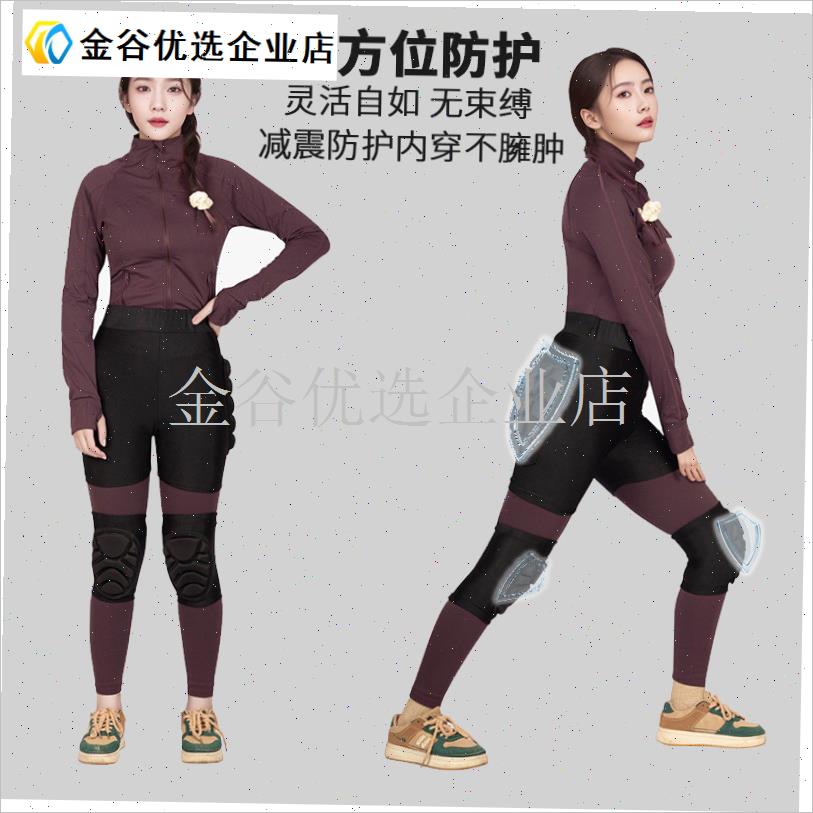 滑板加厚护臀男女款轮滑滑雪儿童C护臀垫护具成人溜冰屁股垫防摔\