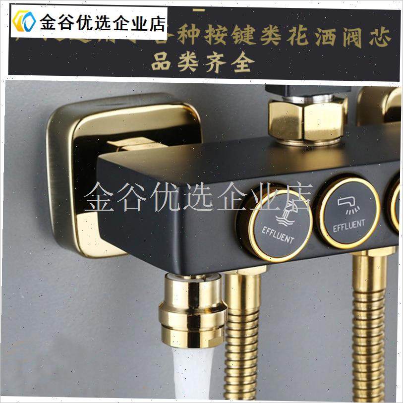 恒温淋浴花洒按键阀芯触控开关弹跳按钮按压阀芯U分水阀芯配件大\