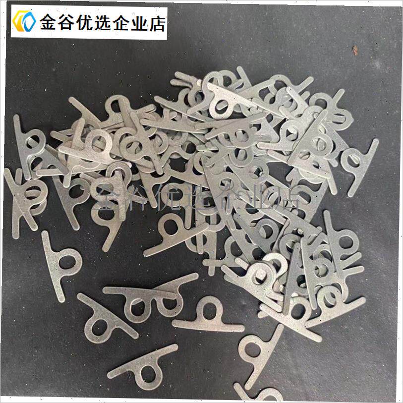 -小太阳取暖器电暖炉烤火盆麻将机网罩卡扣压片Q配件固定卡子通用