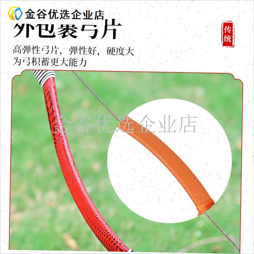 儿童传统弓箭青少年室内射击玩具户外运动中国T射箭安全吸盘箭套\