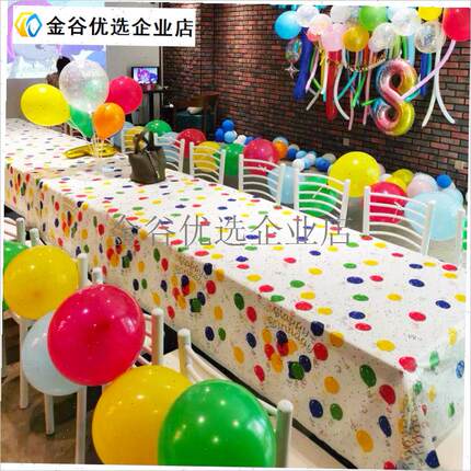 -小红书一次性桌布圆形儿童生日派对班级L活动教室布置长方形台布