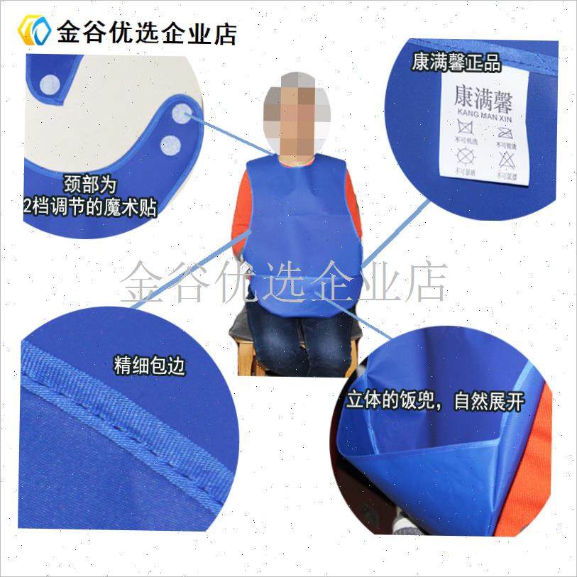 老人防水食饭兜口水巾 老人立体食饭兜吃饭围P兜 成人围兜老人围\