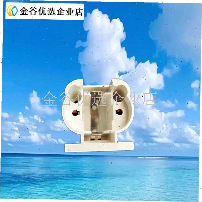 集成吊顶浴霸电子整流t器荧光灯管11W配件灯座灯头卡子/