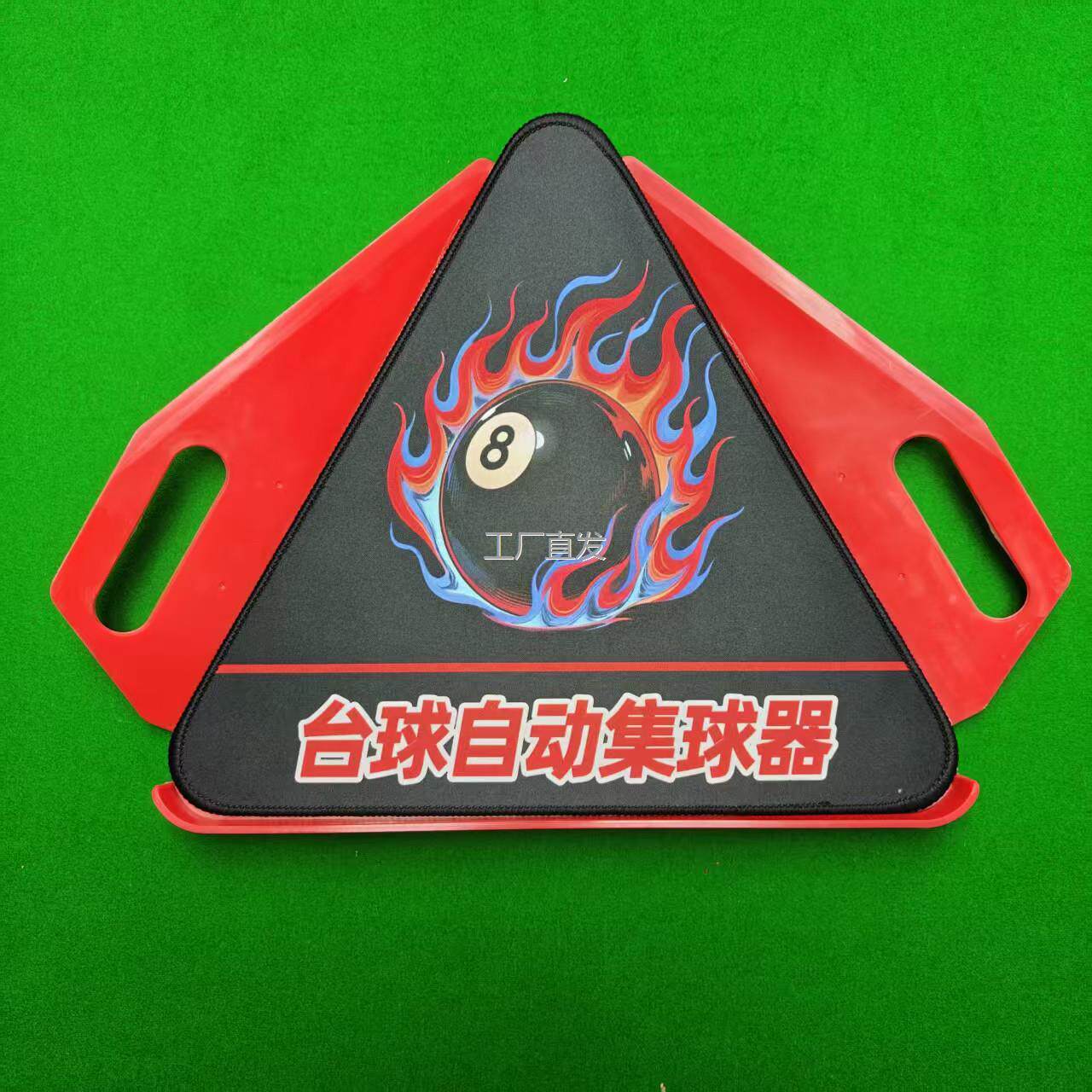 台球自动集球器桌自l配件