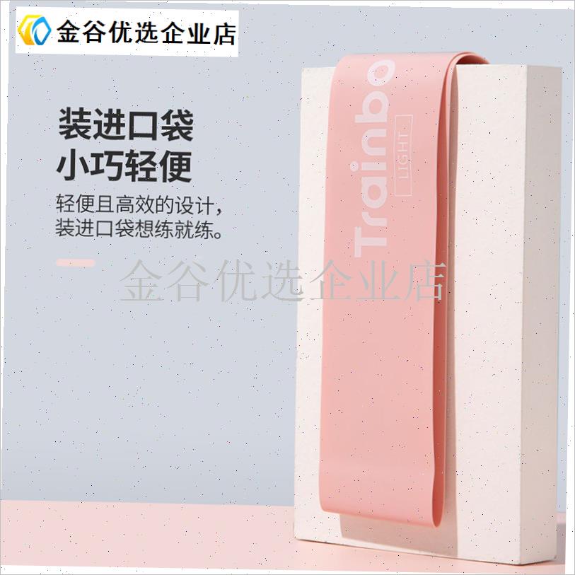 练绷脚背弹力带足绷带芭蕾专业训练E儿童练功弹力圈舞蹈压脚背神/