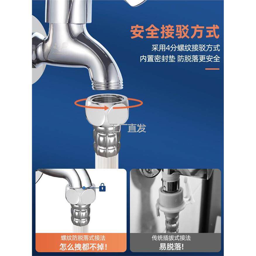 适用l于Fotile洗碗机进水