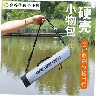 新款硬壳防水35/45cm小物钓收纳包钓虾M包鳑鲏麦穗鱼竿包迷你短\