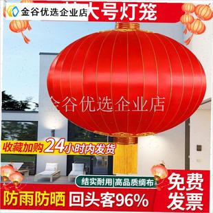 2026元旦新年超大铁口红灯笼挂饰户H外防水防晒门头春节装饰灯笼\