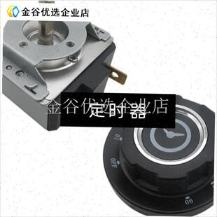 适用德玛仕蒸饭柜商用t电蒸箱电热蒸饭车蒸包炉配件定时器/