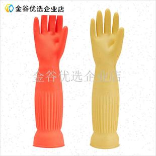 质量好的洗碗手套加长耐用家x务加厚工作耐磨厨房长款防水乳胶橡\