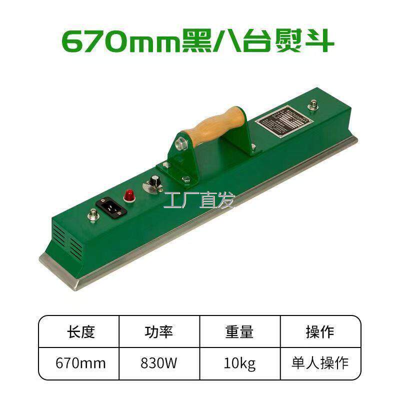 两下尔台球桌布熨斗黑八