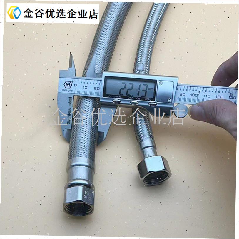 大流量304不锈钢编织管加粗4分马F桶热水器进水管高压防爆连接软/