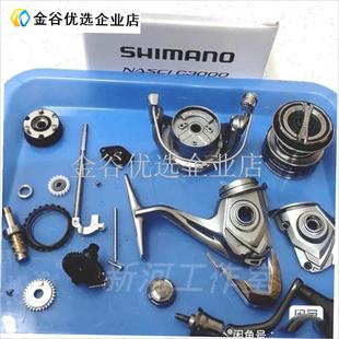 纺车轮纳j西原装零件配件拆件单向轴承弹簧线档齿轮主轴Ci\