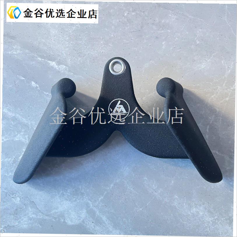 健身器材配件高位下m拉把手大飞鸟龙门架坐姿划船拉背神器五件套/