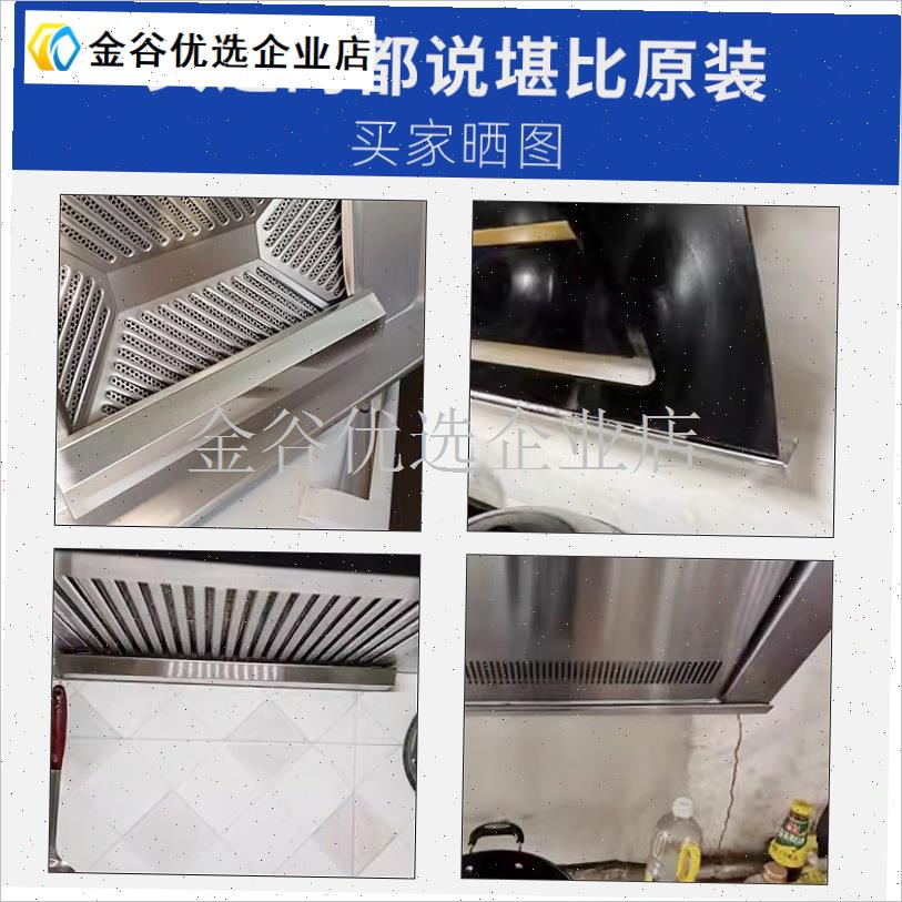 适配创维海c信帅康抽油烟机接油盒厨房长方形集油T杯万能配套接\