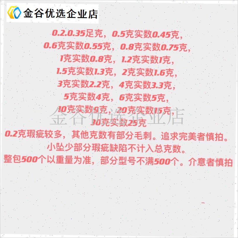 传统钓七星漂铅坠手竿鲫鱼橄榄通心铅坠铅皮0.35克V整包500个包\