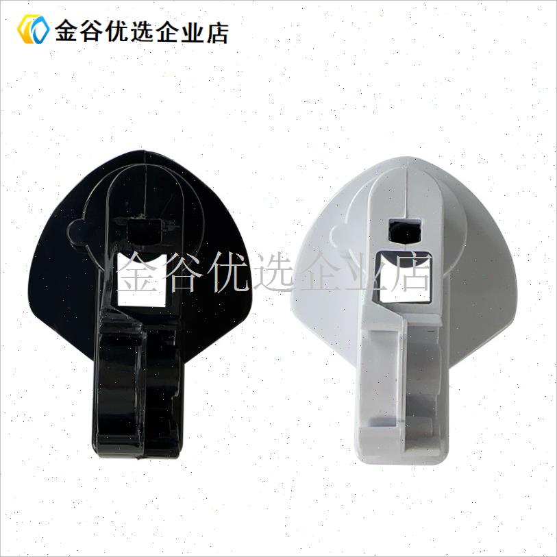 艾美特电风扇CS35-R17 FS35129R CHS35-R19首部连接头电机支撑座/