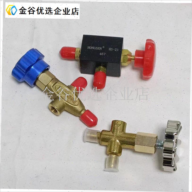黄铜压力表三通阀k 冷媒加液表配件 466N英制公制三通阀\