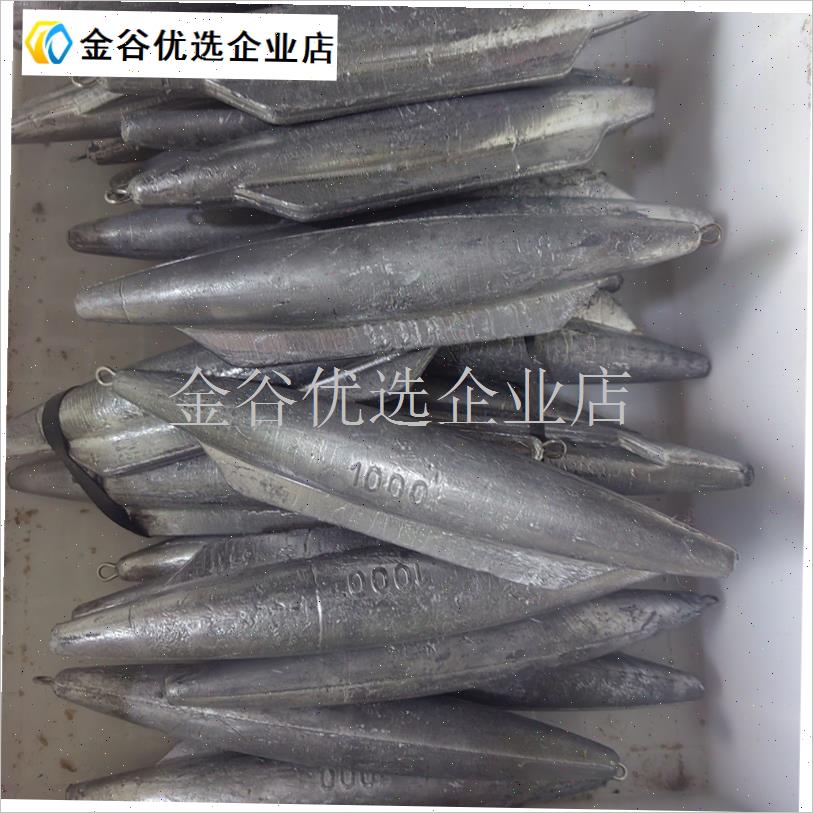 潜水艇铅坠海钓船钓m防挂底u鲨鱼鳍铅坠鱼坠铅陀误差3克左右包邮\