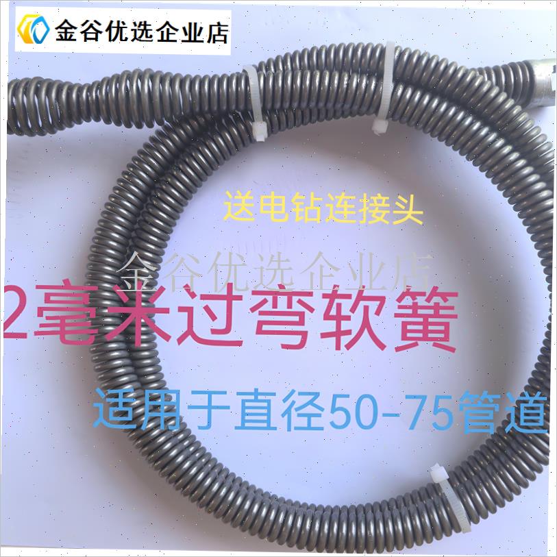 12毫米无缝疏通弹簧加密可连接延D长款电钻马桶管道厕所堵塞通弹/